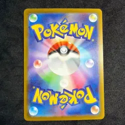 2025 Pokemon TCG Japanese Mega Dragonite ex M2a 232/193 MA Mega Dream ex 6#HL4 - Image 2