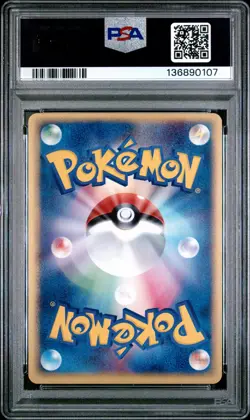 2003 POKEMON JPN EXPANSION PACK 1ST EDITION #023 ELECTABUZZ EX-HOLO PSA 9 - Image 2