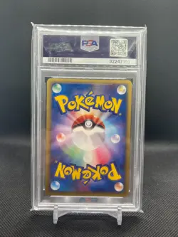 HITMONCHAN EX 2003 Pokemon TCG JPN Expansion Pack 1st Ed. Swirl Holo #030 PSA 9 - Image 2