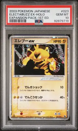 2003 POKEMON JPN EXPANSION PACK 1ST EDITION #023 ELECTABUZZ EX-HOLO PSA 10 - Image 1
