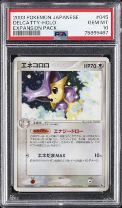 2003 POKEMON JPN EXPANSION PACK #045 DELCATTY-HOLO PSA 10 - Image 1