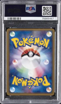 2003 POKEMON JPN EXPANSION PACK #045 DELCATTY-HOLO PSA 10 - Image 2