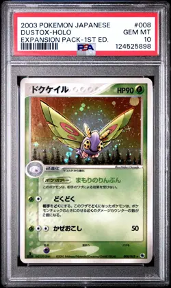 2003 POKEMON JPN EXPANSION PACK 1ST ED #008 DUSTOX-HOLO PSA 10 - Image 1