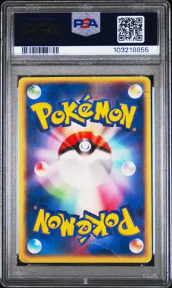 2003 POKEMON JPN EXPANSION PACK #046 SNEASEL EX-HOLO PSA 1 - Image 2