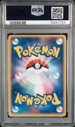 2003 POKEMON JPN EXPANSION PACK 1ST ED #008 DUSTOX-HOLO PSA 10 - Image 2