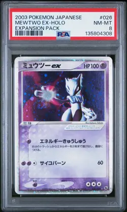 2003 POKEMON JPN EXPANSION PACK #026 MEWTWO EX-HOLO PSA 8 - Image 1