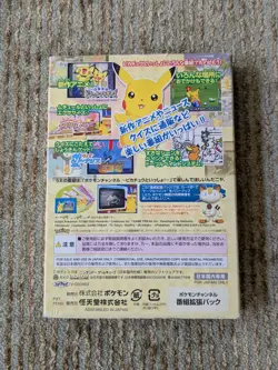Pokemon Channel Pikachu to Issho Expansion Pack Japanese GameCube US SELLER - Image 2