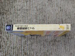 Pokemon Channel Pikachu to Issho Expansion Pack Japanese GameCube US SELLER - Image 4