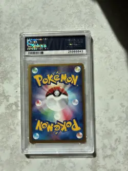 2003 POKEMON JPN EXPANSION PACK 1ST ED #030 HITMONCHAN EX-HOLO PSA 10 - Image 2