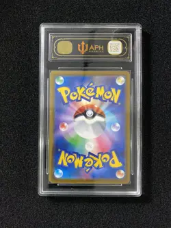 2025 Pokemon TCG JPN McDonald's Happy Set Pikachu H PROMO 020/M-P APH 10 #5 LY22 - Image 2