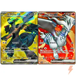 Zekrom Reshiram ex SR Set SV11B Black Bolt SV11W White Flare - Pokemon Japanese - Image 1