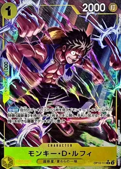 Monkey D. Luffy (Alt Art) OP10-111 R Rare/JAPANESE ONE PIECE Royal Blood TCG - Image 1