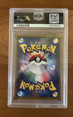 Pikachu & Zekrom GX PSA 9 Tag Bolt 031/095 Japanese Pokemon Mint - Image 2