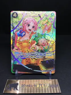 Rebecca SP OP05-091 PRB-02 [Parallel] THE BEST vol.2 One Piece Card Japanese TCG - Image 1