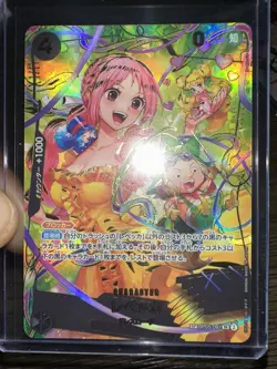 Rebecca SP OP05-091 PRB-02 [Parallel] THE BEST Vol.2 One Piece Card Japanese TCG - Image 1