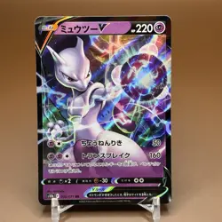Mewtwo V 030/071 Pokemon GO NM Japanese Pokemon Card TCG - Image 1