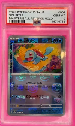 PSA 10 Squirtle - (Master Ball) 007/165 Sv2a: Pokemon 151 Holo (Japanese) - Image 1