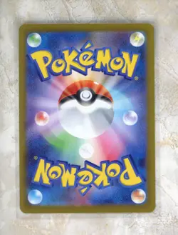 2026 Pokemon Japanese m3-Nihil Nullifying Zero #082 Rowlet AR Holofoil - Image 2