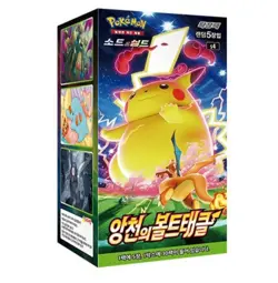 Pokemon TCG: Sword & Shield - Astonishing Volt Tackle Booster Box / Korean Ver - Image 1