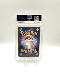 2024 POKEMON JPN SV7-STELLAR MIRACLE SPECIAL ART RARE #131 LACEY PSA 10 - Image 2