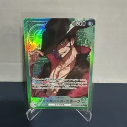 Dracule Mihawk Alt Art OP14-020 Leader The Azure Sea's Seven ONE PIECE Japanese - Image 1