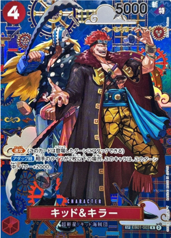 Kid & Killer R SP EB01-003 The Azure Sea's Seven 2025 ONE PIECE Card Japanese NM - Image 1