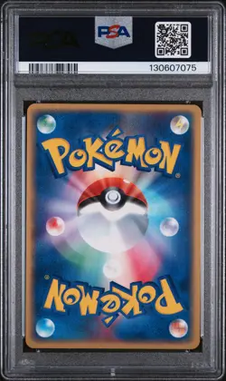 2003 POKEMON JPN MAGMA DECK KIT #023 TEAM MAGMA'S MIGHTYENA PSA 9 - Image 2