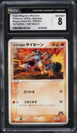CGC 8 Team Magma’s Rhyhorn Pokemon 2003 JPN Magma Deck Kit 008/033 1st Edition - Image 1
