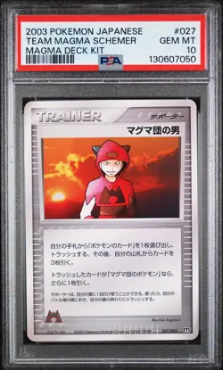 2003 POKEMON JPN MAGMA DECK KIT #027 TEAM MAGMA SCHEMER PSA 10 - Image 1