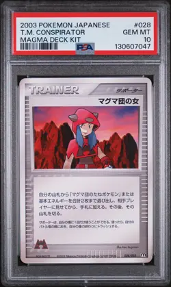 2003 POKEMON JPN MAGMA DECK KIT #028 TEAM MAGMA CONSPIRATOR PSA 10 - Image 1
