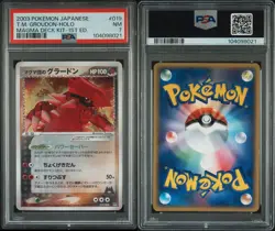 2003 POKEMON JPN MAGMA DECK KIT 1ST ED #019 TEAM MAGMA'S GROUDON-HOLO PSA 7 - Image 3
