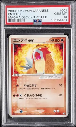 2003 POKEMON JPN MAGMA DECK KIT 1ST EDITION #001 ENTEI EX PSA 10 - Image 1