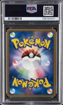 2003 POKEMON JPN MAGMA DECK KIT 1ST EDITION #001 ENTEI EX PSA 10 - Image 2