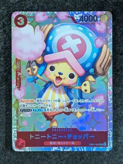 2024 One Piece TONY TONY CHOPPER #EB01-006 Memorial Collection Super Rare JPN - Image 1