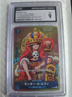 Monkey.D.Luffy (Convention Promo 2024) P-043 One Piece Promotion Cards Foil - Image 1