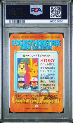 2000 POKEMON JPN BANDAI ANIME SER 2 #13 CHIKORITA & PIKACHU-PRISM PSA 10 - Image 2