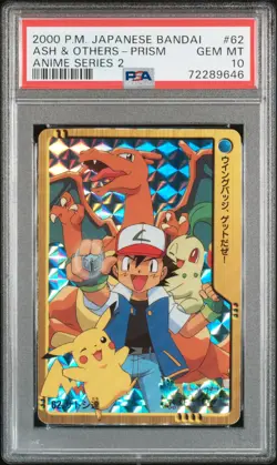 2000 POKEMON JPN BANDAI ANIME SER 2 #62 ASH & OTHERS-PRISM PSA 10 - Image 1