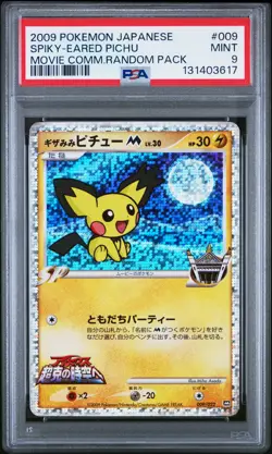 2009 POKEMON JPN MOVIE COMMEMORATION RANDOM PACK #009 SPIKY-EARED PICHU PSA 9 - Image 1