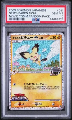 2009 POKEMON JPN MOVIE COMMEMORATION RANDOM PACK #011 SPIKY-EARED PICHU PSA 10 - Image 1
