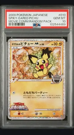 2009 POKEMON JPN MOVIE COMMEMORATION RANDOM PACK #010 SPIKY-EARED PICHU PSA 10 - Image 1