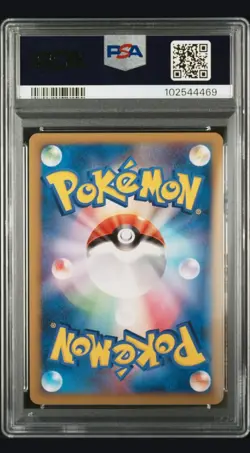 2009 POKEMON JPN MOVIE COMMEMORATION RANDOM PACK #010 SPIKY-EARED PICHU PSA 10 - Image 2
