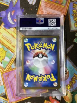 2009 POKEMON JPN MOVIE COMMEMORATION RANDOM PACK #022 ARCEUS PSA 8 LOW POP ⭐ - Image 2