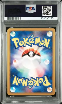 2009 POKEMON JPN MOVIE COMMEMORATION RANDOM PACK #010 SPIKY-EARED PICHU PSA 9 - Image 2