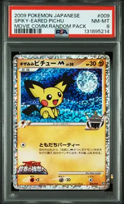 2009 POKEMON JPN MOVIE COMMEMORATION RANDOM PACK #009 SPIKY-EARED PICHU PSA 8 - Image 1