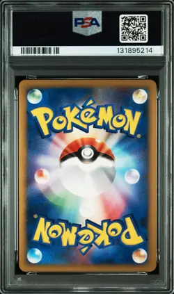 2009 POKEMON JPN MOVIE COMMEMORATION RANDOM PACK #009 SPIKY-EARED PICHU PSA 8 - Image 2