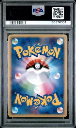 2009 POKEMON JPN MOVIE COMMEMORATION RANDOM PACK #006 TOTODILE M PSA 10 - Image 2