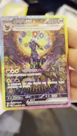 Umbreon ex SAR 217/187 sv8a Terastal Festival Korean Pokemon Card - Image 2