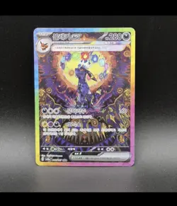 Pokemon Reshiram & Zekrom EX Korean Set of BWR & Umbreon sar - Image 4