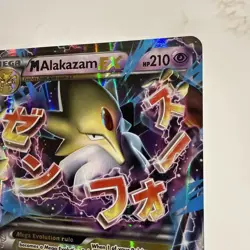 M Alakazam EX 26/124 Fates Collide Ultra Rare Holo 2016 Pokemon TCG Card Nm - Image 4