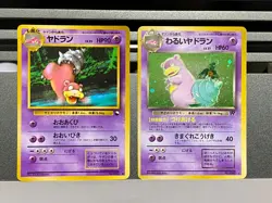 Dark Slowbro No.080 Vending Series Holo Team Rocket Japanese Pokemon Card - Image 1